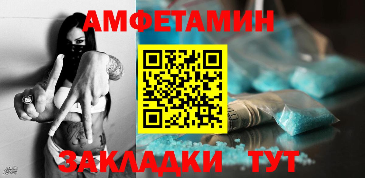 Амфетамин 98%    как зайти  Амфетамин  Соликамск  Вход с VPN 