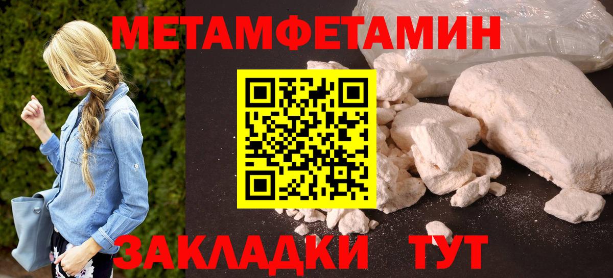 АМФЕТАМИН Premium Соликамск