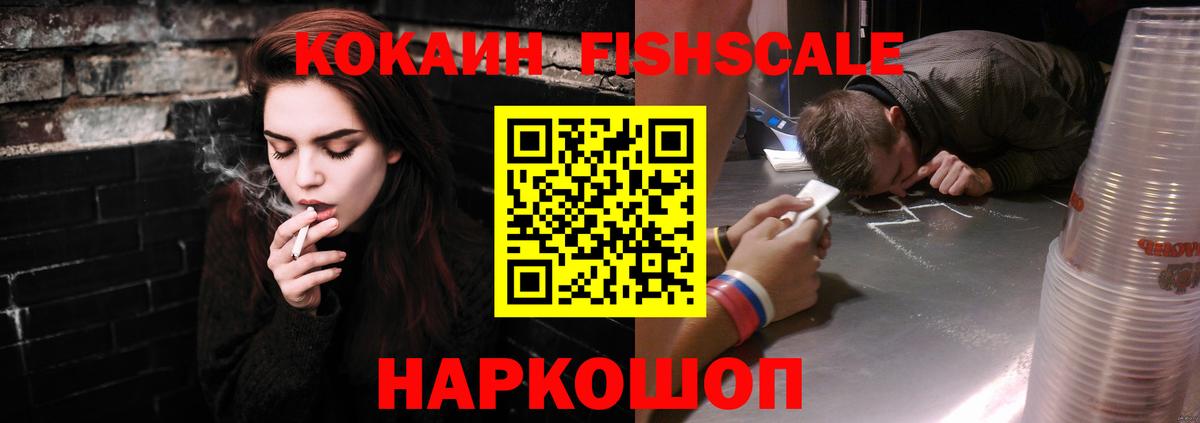 Кокаин Эквадор  Вход с VPN  КОКАИН 97%  Соликамск 