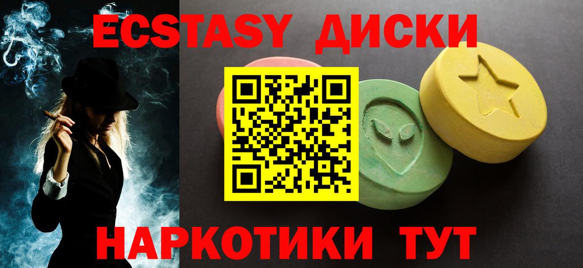 блэк спрут маркетплейс  Ecstasy 280мг  Экстази  Вход с VPN  Соликамск  Экстази Punisher 