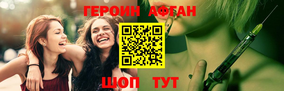 Соликамск  Героин VHQ  Вход с VPN 