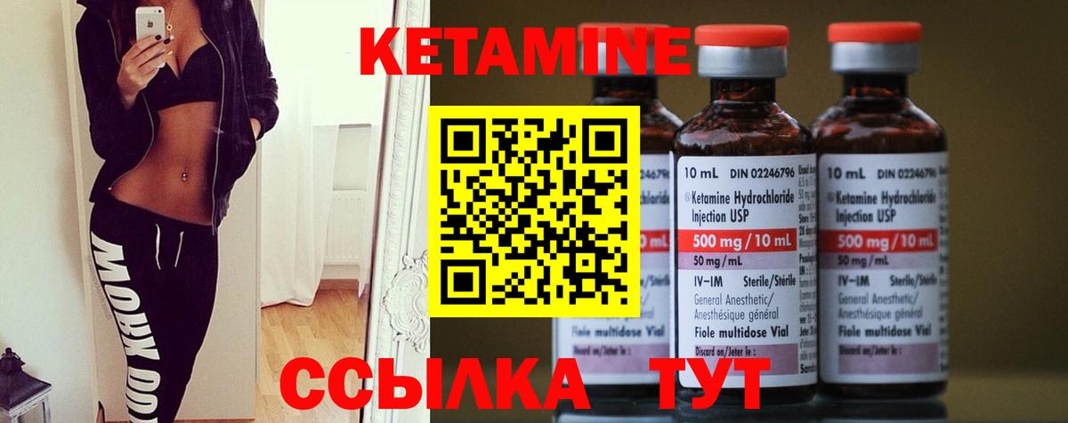 Кетамин VHQ  КЕТАМИН ketamine  Вход с VPN  Соликамск 