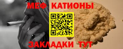 тгк Обь