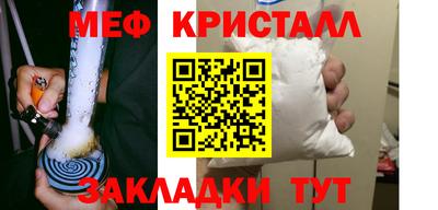 тгк Обь