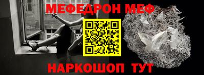 МДМА Обнинск