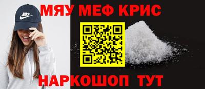 МДМА Обнинск