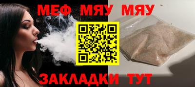 бошки Нягань