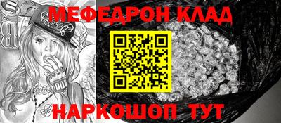 тгк Обь