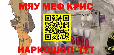 тгк Обь