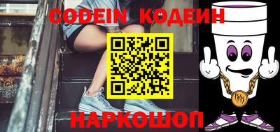 героин Новозыбков