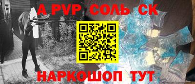 тгк Обь