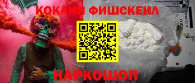 МДМА Обнинск