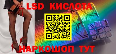 тгк Обь