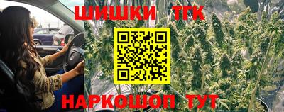 марихуана Новокубанск