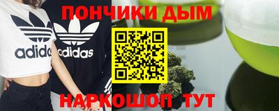 МДМА Обнинск