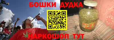 бошки Нягань