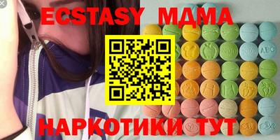 МДМА Обнинск