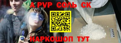 МДМА Обнинск