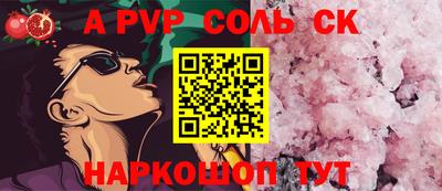 тгк Обь