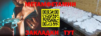 МДМА Обнинск