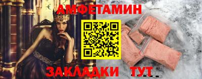 МДМА Обнинск