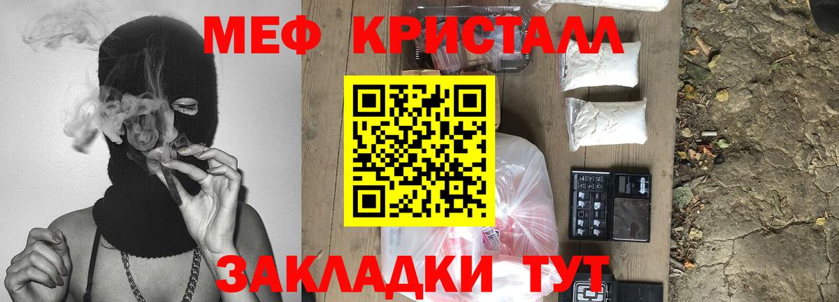 МЯУ-МЯУ мука  МЯУ-МЯУ 4 MMC  Вход с VPN  Соликамск 