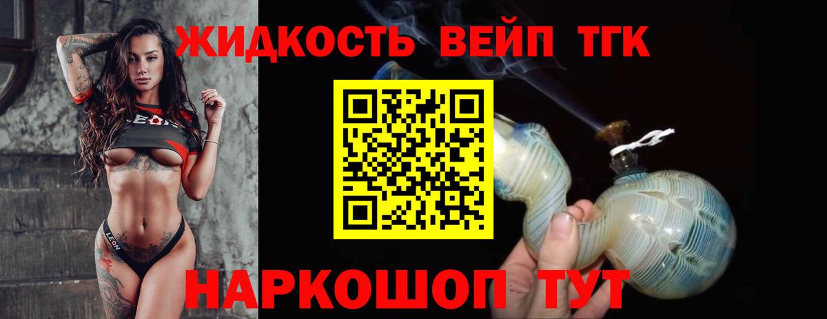 Дистиллят ТГК Wax Соликамск
